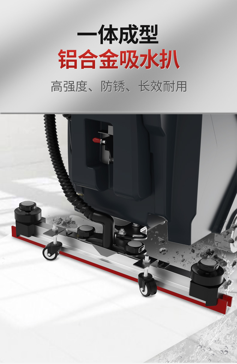 扬子GX1手推式洗地机(图10)
