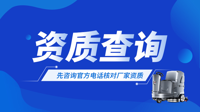 官方正品店铺查询