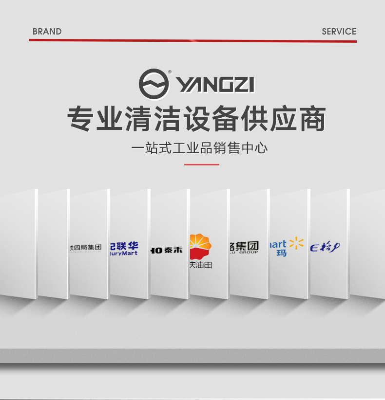 扬子S1手推式扫地机(图4) 扬子S1手推式扫地机