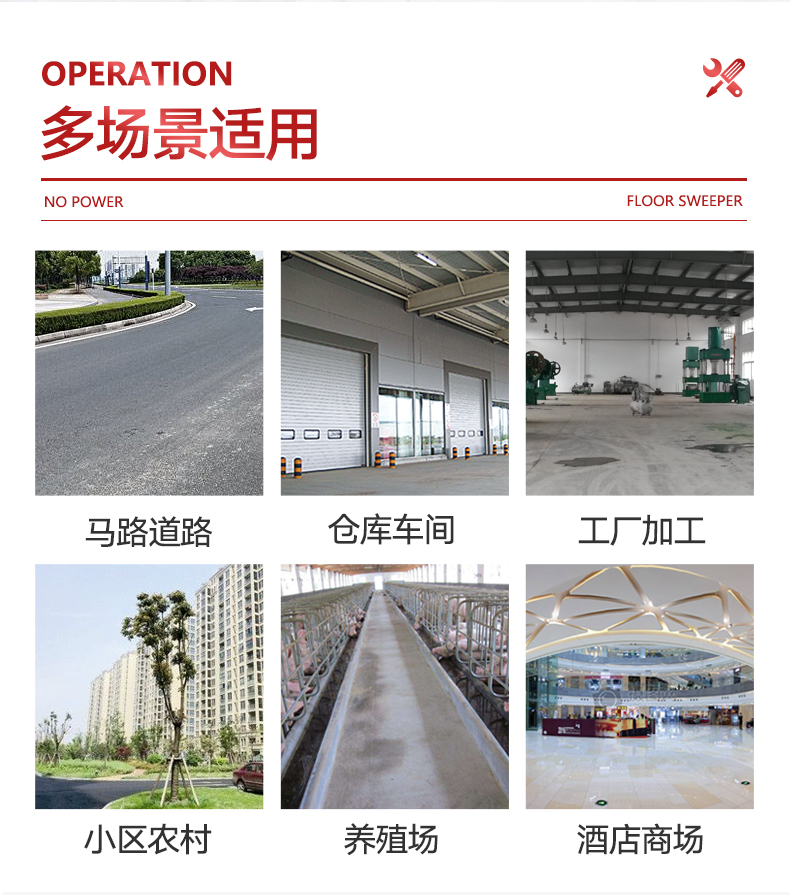 扬子S1手推式扫地机(图7) 扬子S1手推式扫地机