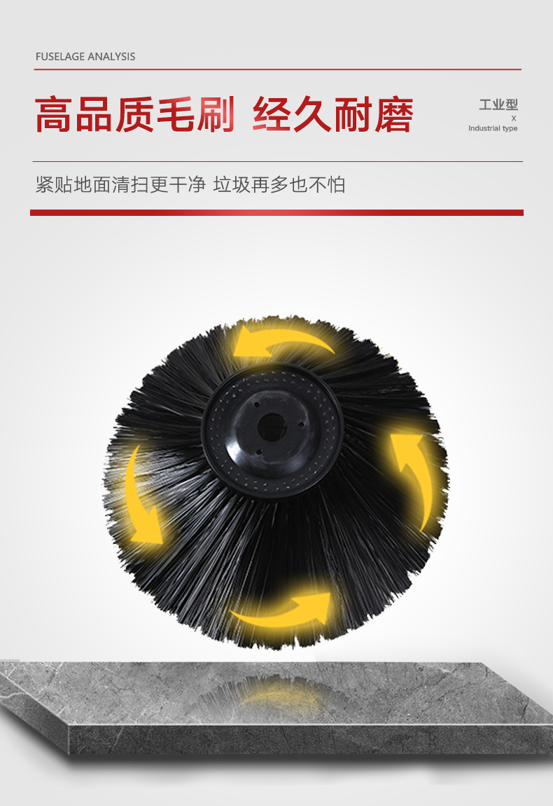 扬子S2手推式扫地机(图6) 扬子S2手推式扫地机
