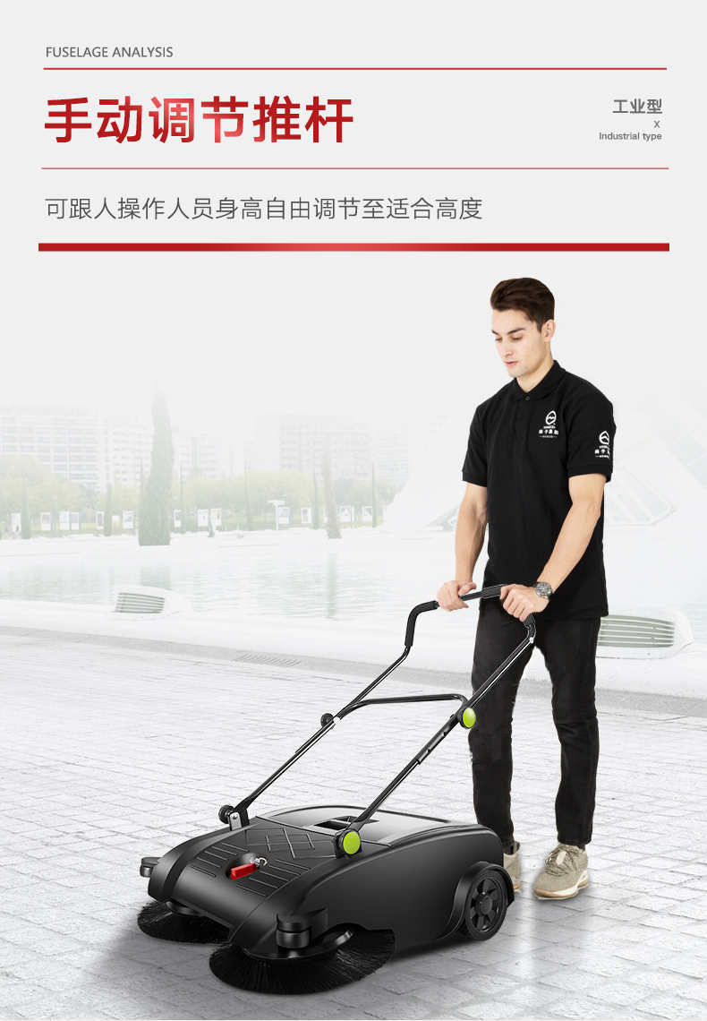 扬子S2手推式扫地机(图10) 扬子S2手推式扫地机