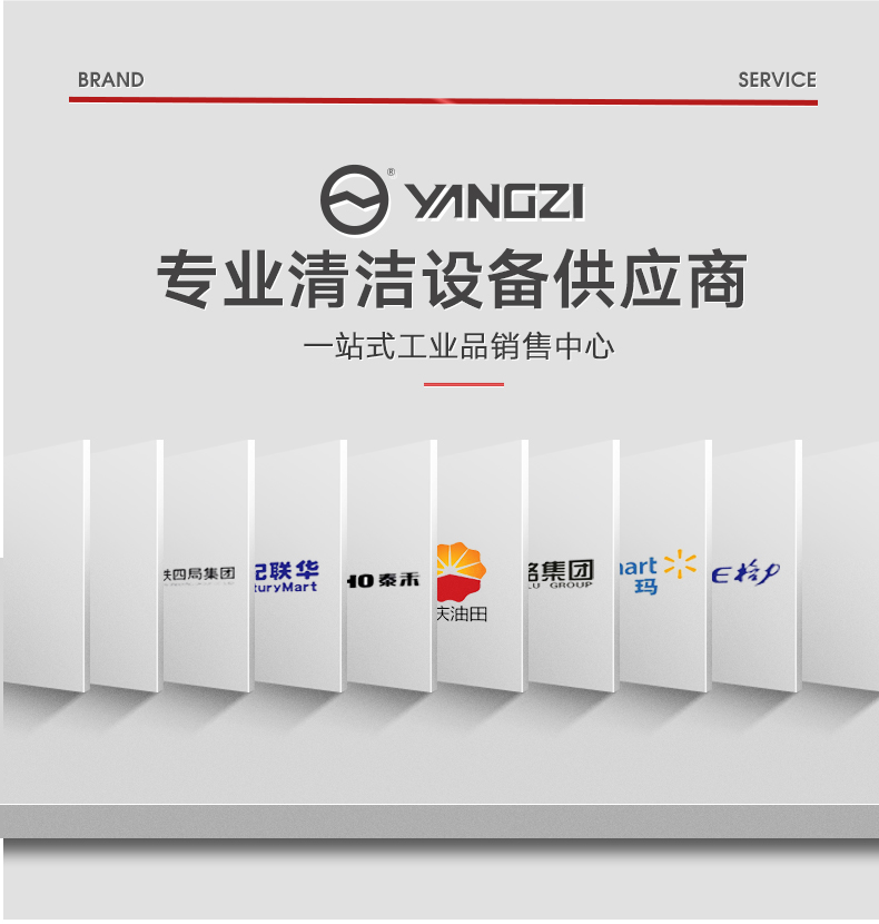 扬子S3手推式扫地机(图3) 扬子S3手推式扫地机