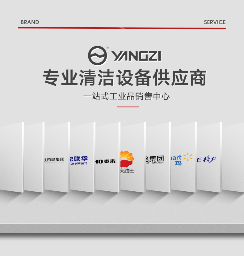 扬子S4驾驶式扫地机(图3) 扬子S4工业驾驶式扫地机