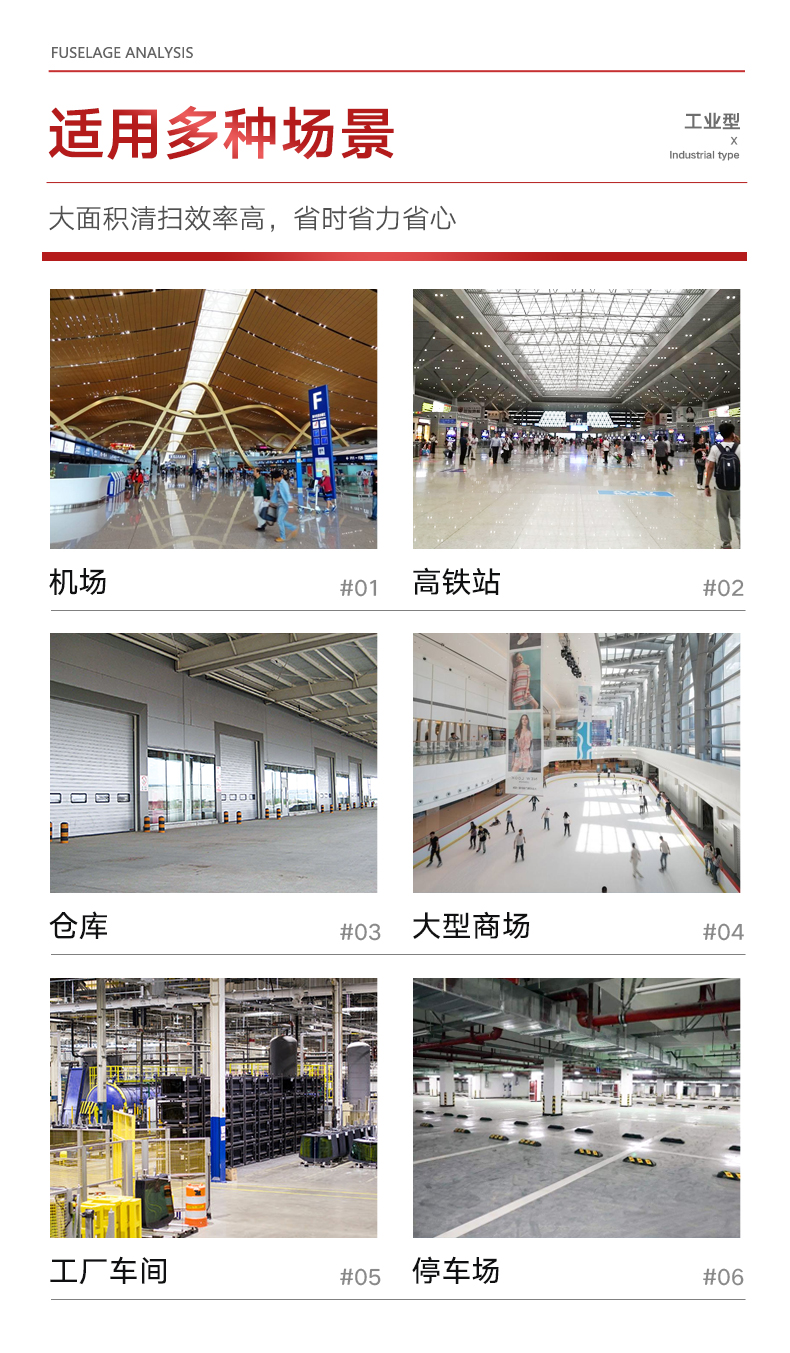 扬子S4驾驶式扫地机(图5) 扬子S4工业驾驶式扫地机