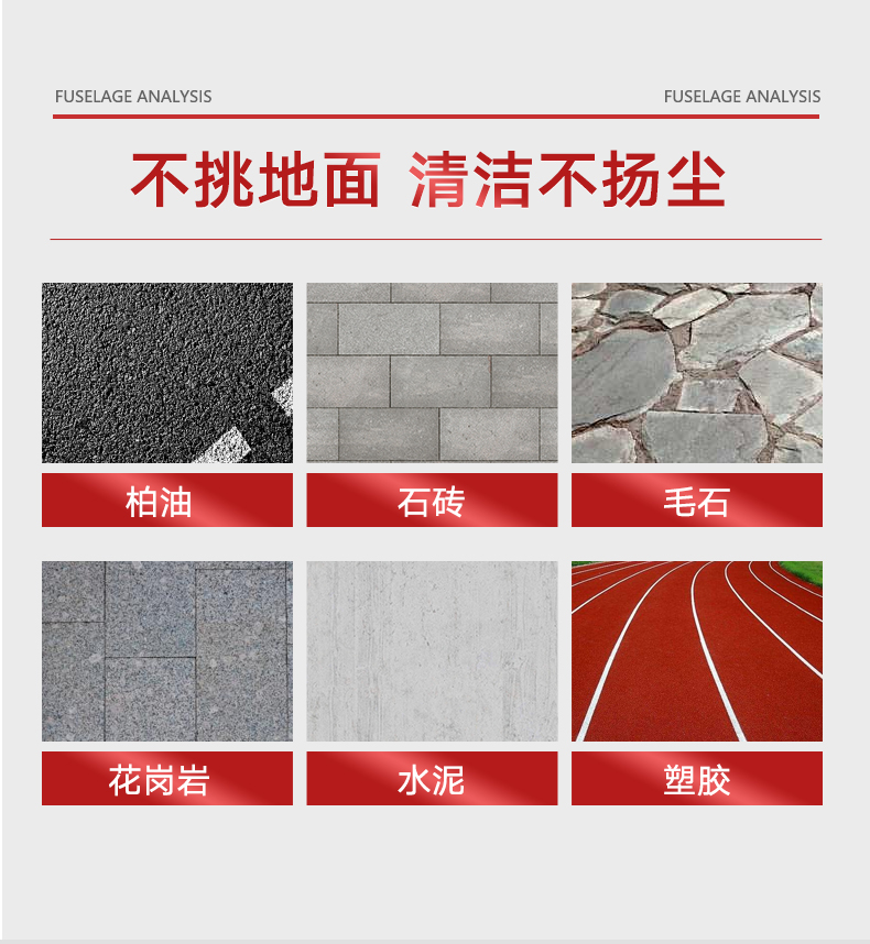 扬子S4驾驶式扫地机(图6) 扬子S4工业驾驶式扫地机