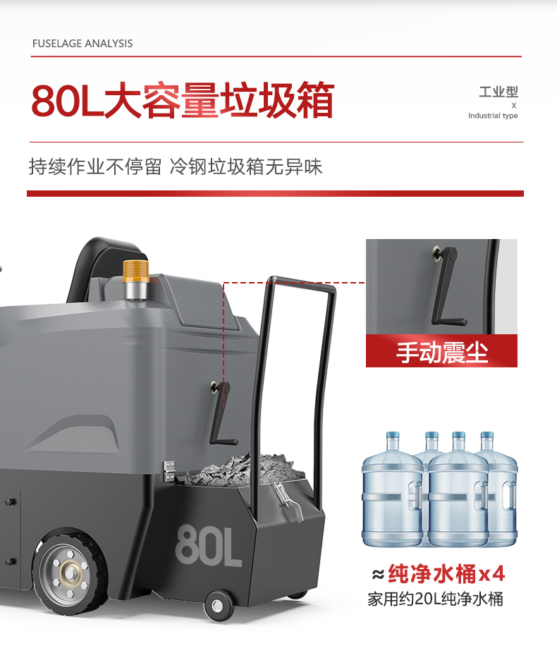 扬子S4驾驶式扫地机(图11) 扬子S4工业驾驶式扫地机