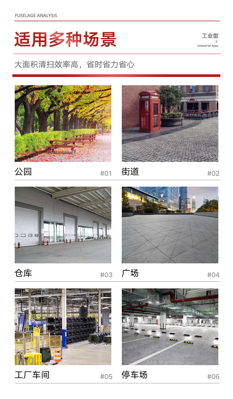 扬子S5驾驶式扫地机(图5) 扬子S5工业驾驶式扫地机