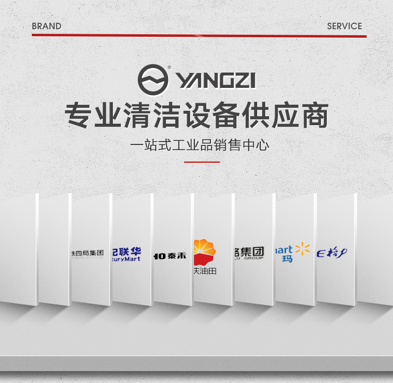 扬子X2手推式洗地机(图4) 扬子X2手推式洗地机