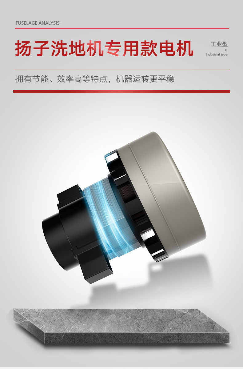 扬子X2手推式洗地机(图7) 扬子X2手推式洗地机
