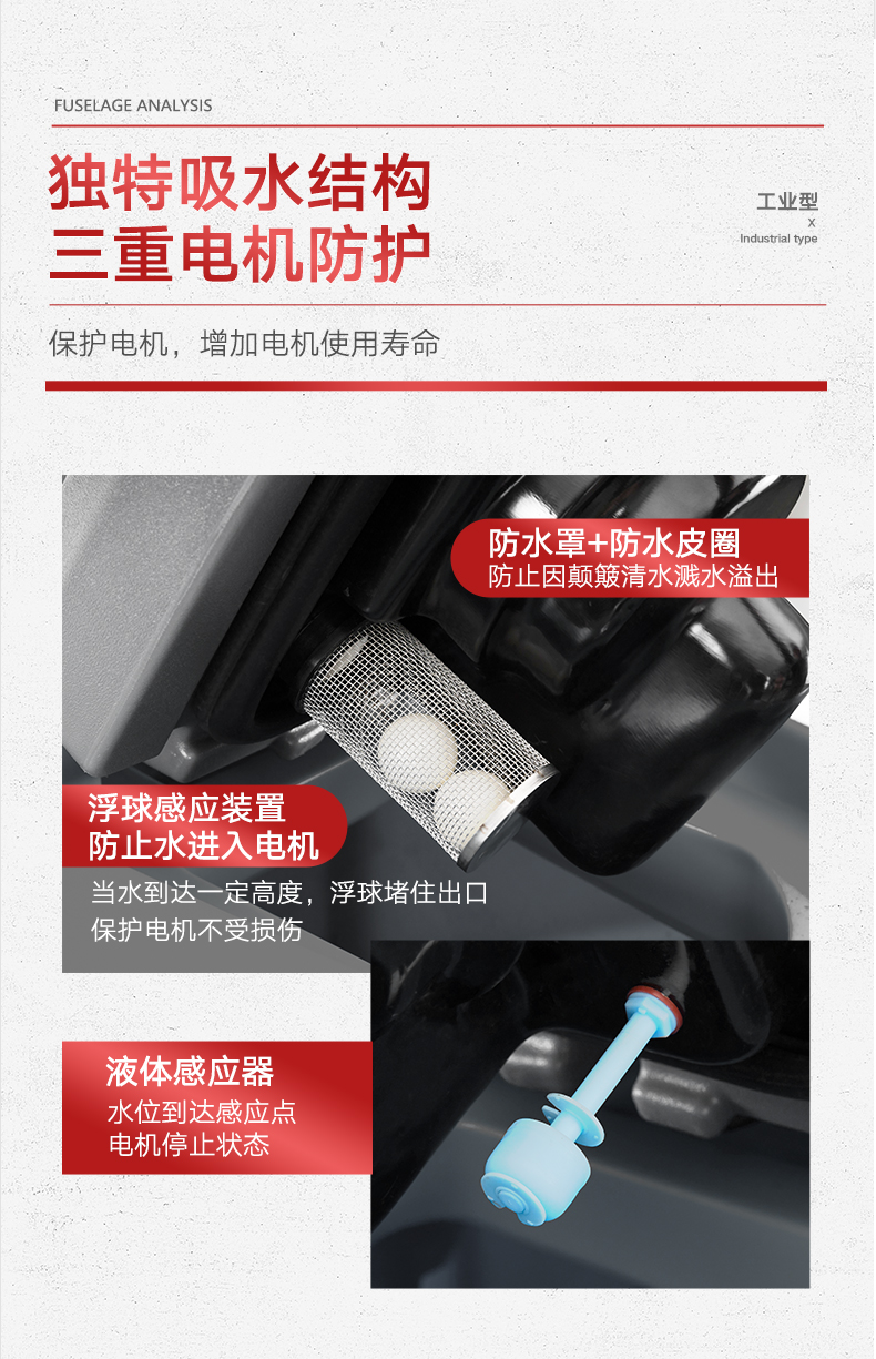 扬子X8驾驶式洗地机(图10) 扬子X8驾驶式扫地机
