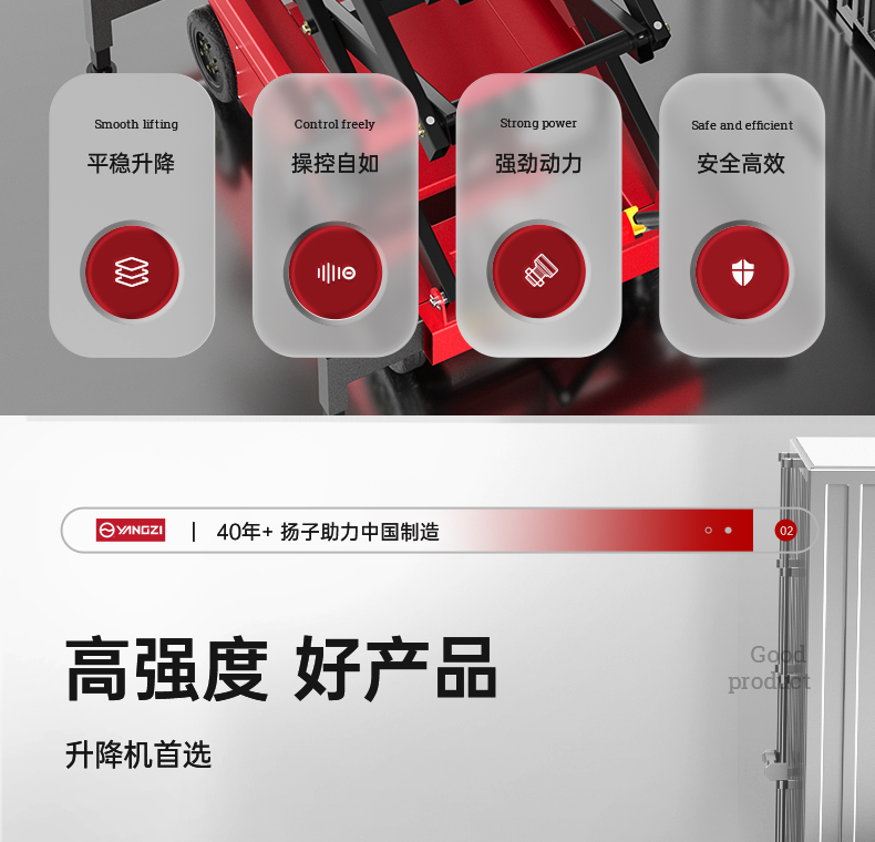 平台车详情1_04.jpg
