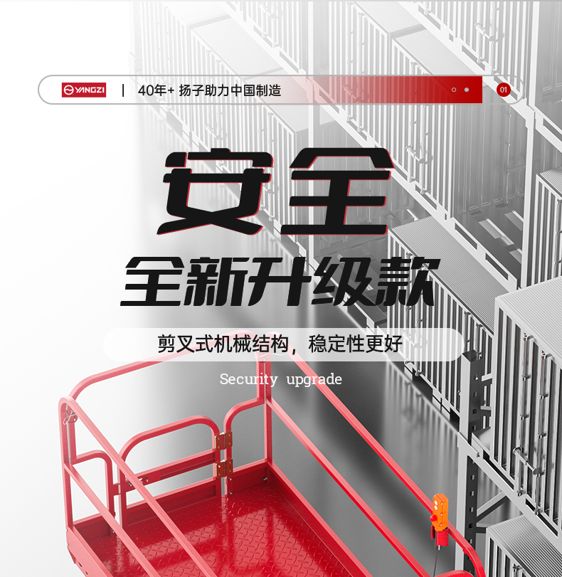 平台车详情1_02.jpg