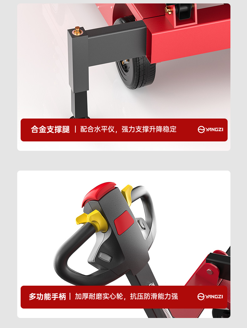 平台车详情1_13.jpg