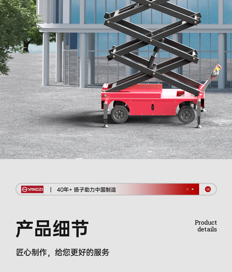 平台车详情1_11.jpg