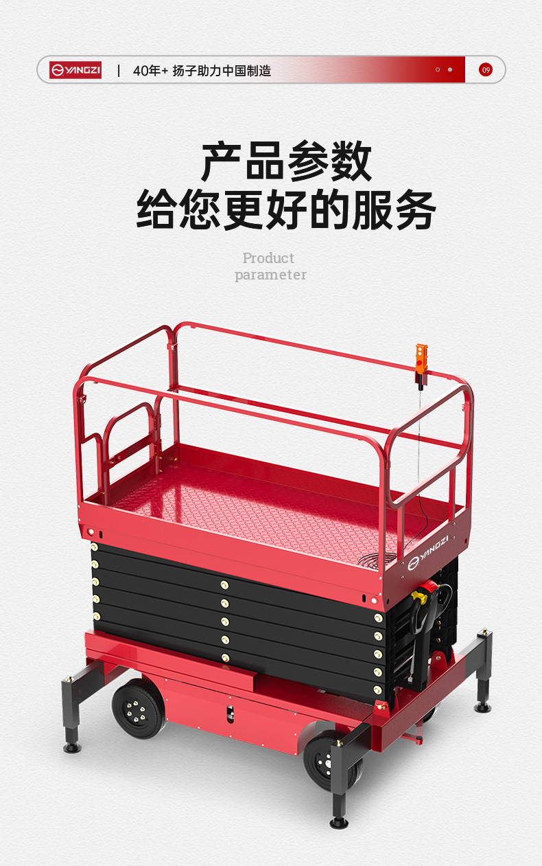 平台车详情1_17.jpg