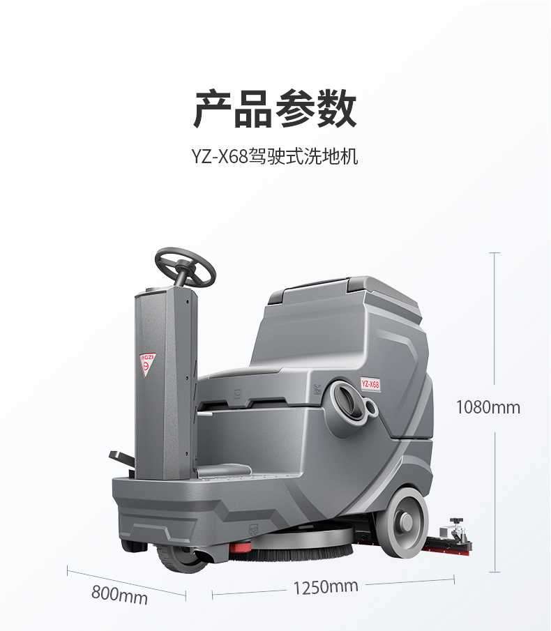 X68详情初稿_13.jpg