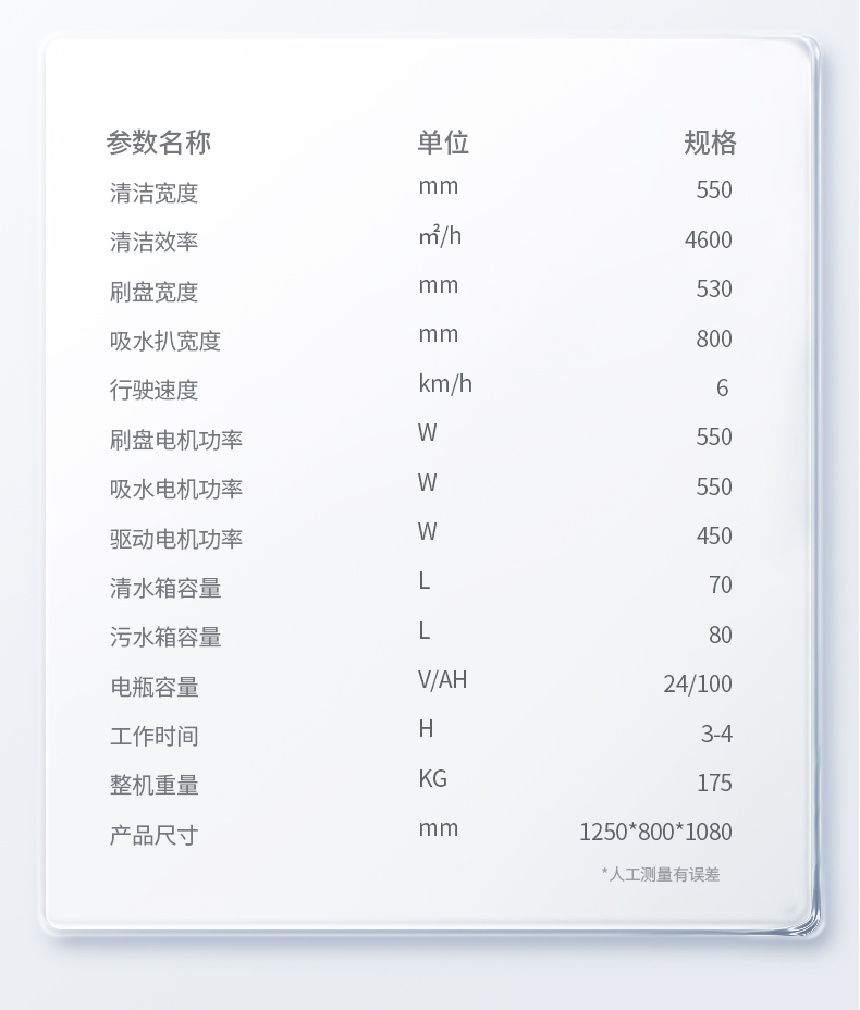 X68详情初稿_14.jpg